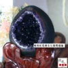 14513363_R4_m 紫水晶恐龍蛋特紫晶洞