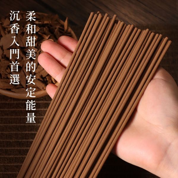 特級甜土沉立香