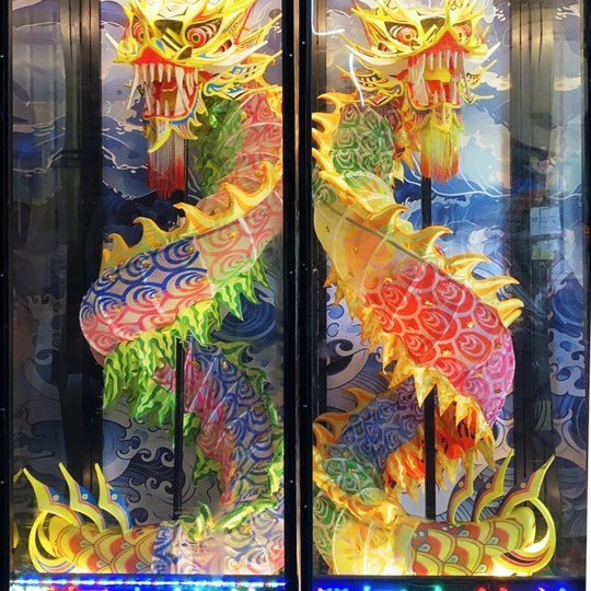 290cm 大型奠龍(安靈14天)