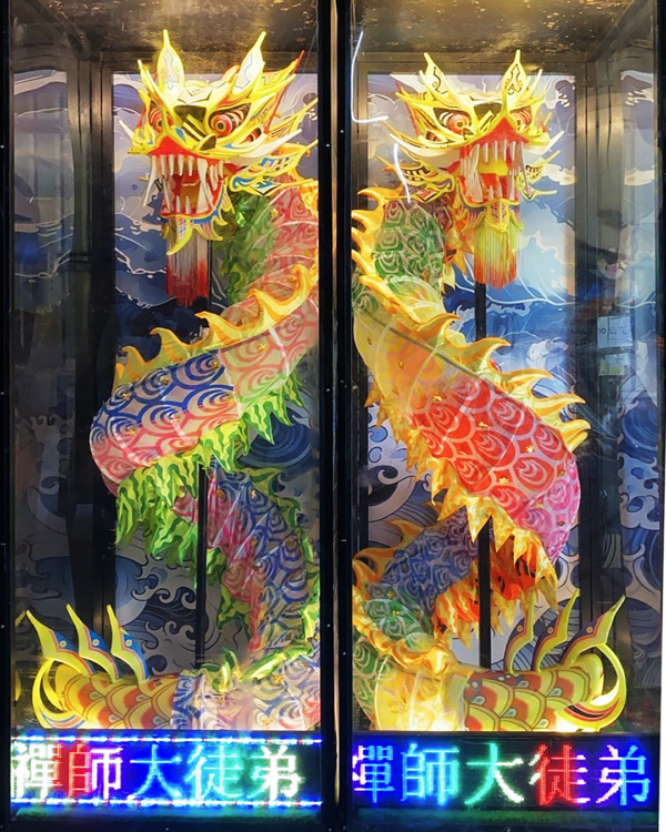 290cm 大型奠龍(安靈14天)