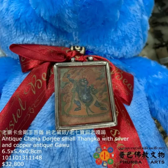 老唐卡金剛手菩薩 純老藏銀/老七寶銅老嘎嗚